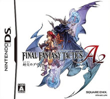 NDS cover 1535.png