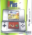APlus cover.png