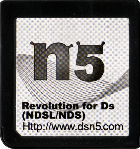 File:N5DS.jpg