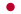 21px-Flag_of_Japan.png