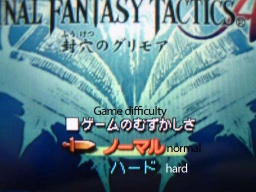 Ffta2 game difficulty.jpg